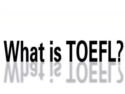 高中托福培訓機構