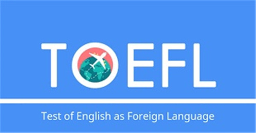 托福培訓機構