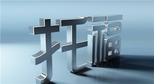 杭州托福雅思培訓(xùn)機(jī)構(gòu)