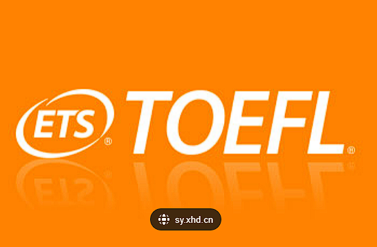 托福暑假培訓班