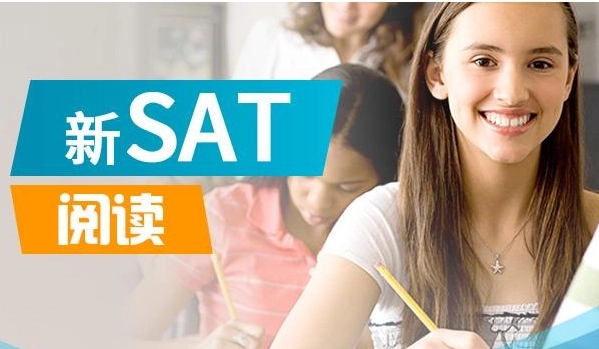 SAT閱讀有哪些題庫類型？