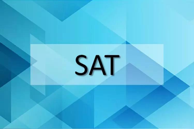 為什么要考SAT？SAT具備哪些優(yōu)勢(shì)？