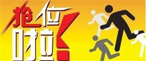 杭州托福培訓機構