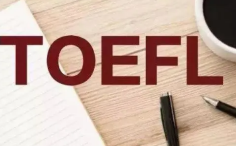 托福口語考試有哪些題型?