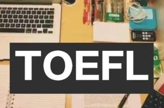 如何在托福口語(yǔ)考試中發(fā)揮更佳?