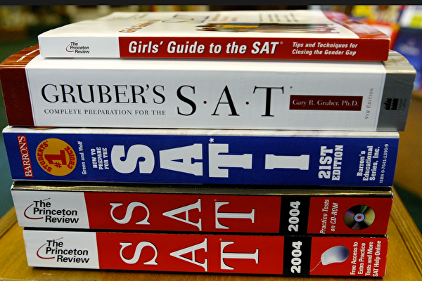 近期11月SAT考情分析