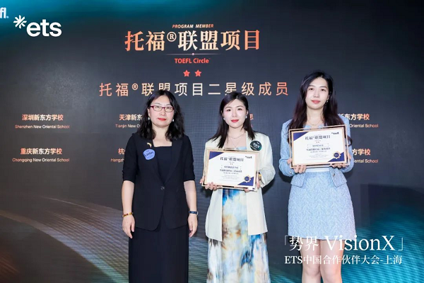 樂亦思榮獲「二星級成員」榮譽稱號