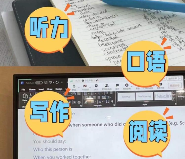 托福改革后現新考題現象，考生如何應對?