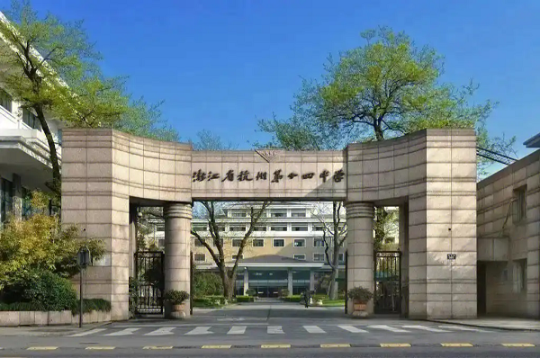 杭十四中學生，如何實現托福短期高效出分，突破百分瓶頸? 