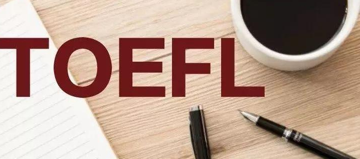 托福聽力是精聽好還是泛聽好?