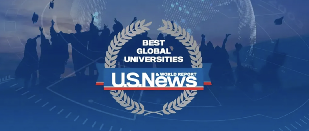 2025-2026U.S.News全球大學排名發布!英美霸榜，中國高校強勢崛起！