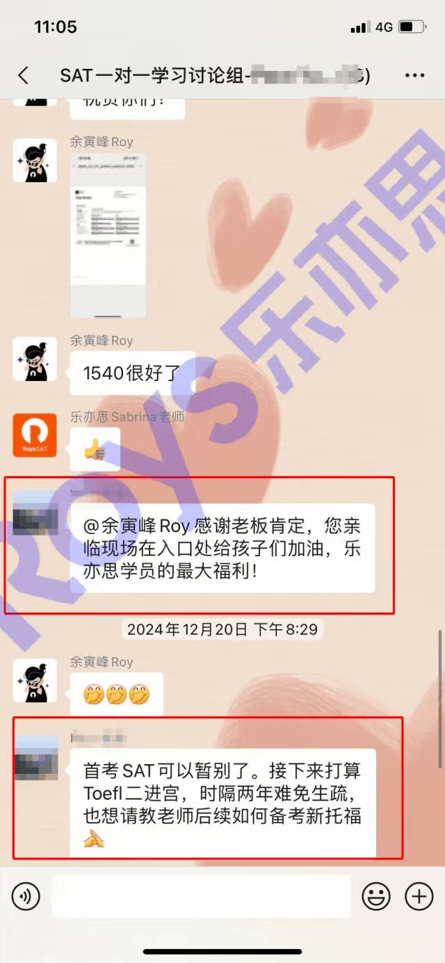 全方位陪伴，從報名到出分不離不棄