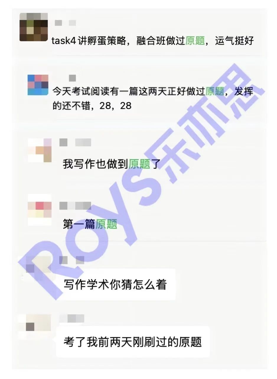 樂(lè)亦思在教育培訓(xùn)的核心方向做到極致!