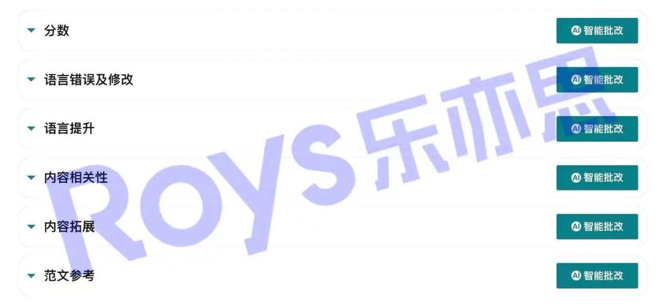 樂(lè)亦思在教育培訓(xùn)的核心方向做到極致!