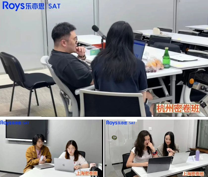 最重要的SAT8月/9月大考倒計時!來密卷板沖擊1500+