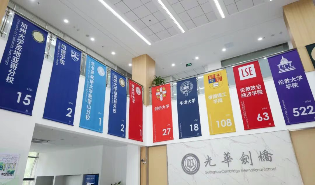 芝大ED0放榜收官, 26Fall錄取戰正式開始，滬上國際學校喜報頻傳