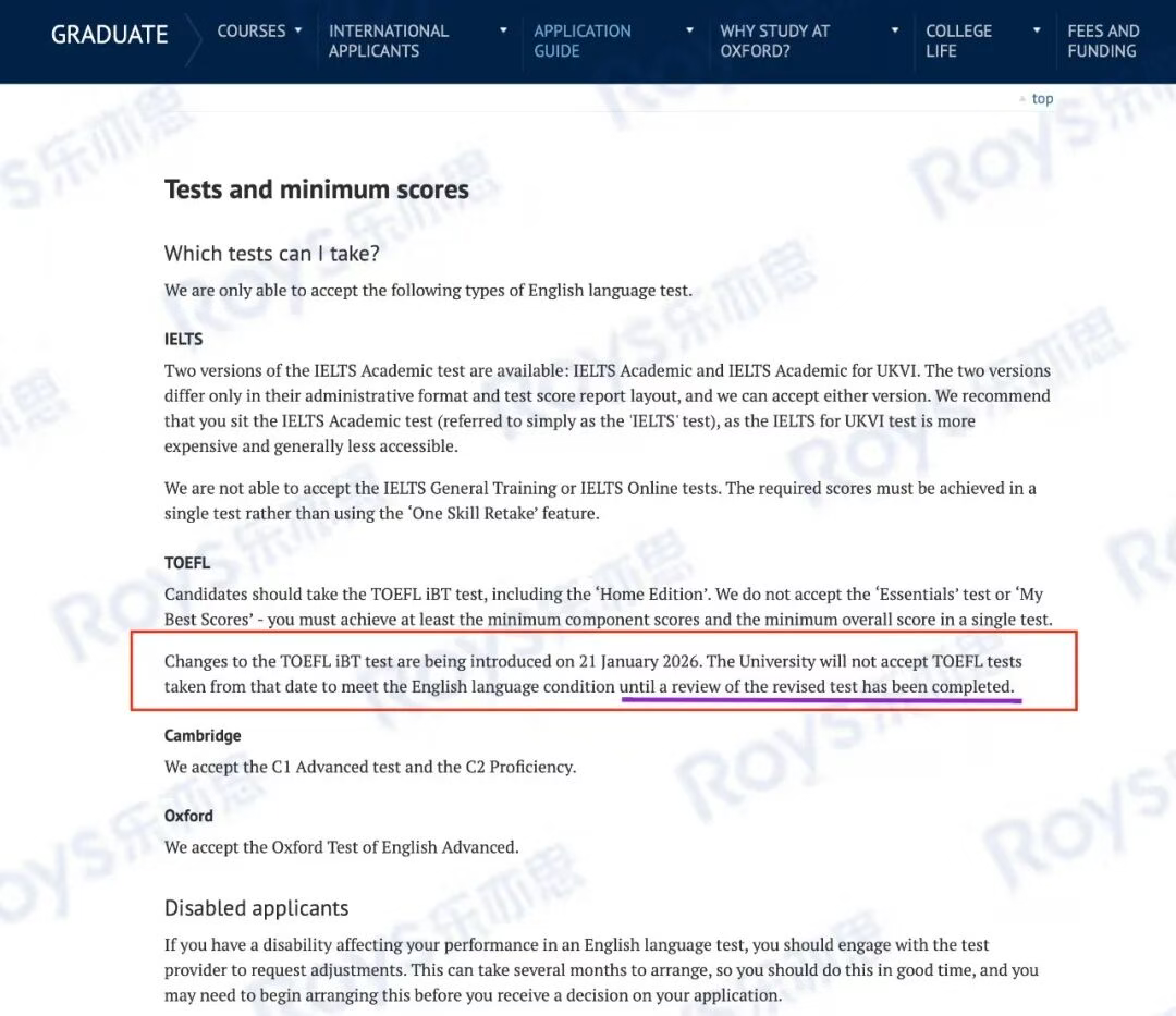 牛津官宣：2026年新托福成績(jī)暫不認(rèn)，留學(xué)申請(qǐng)需早規(guī)劃!