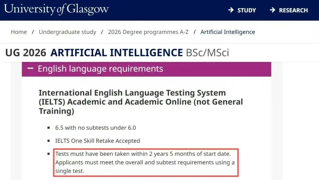 格拉斯哥大學(xué)雅思有效期放寬，留學(xué)申請迎新機(jī)