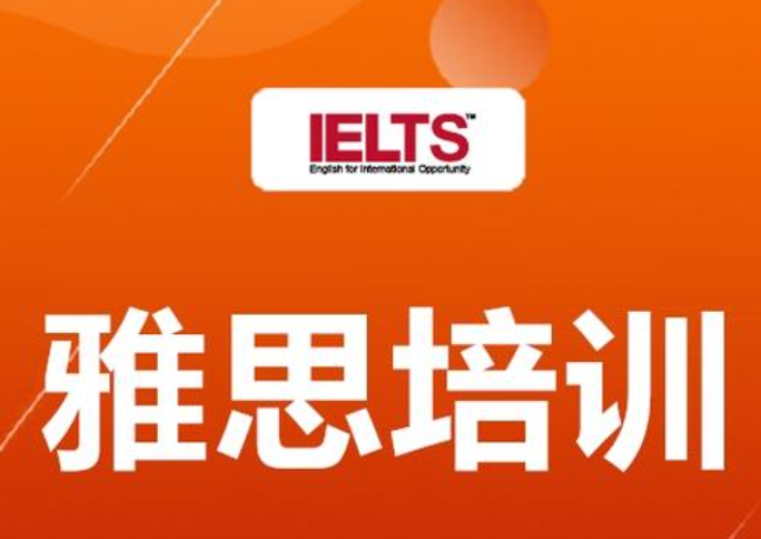 杭州有哪些靠譜的雅思機構推薦?