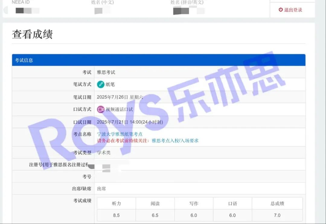 樂亦思學員專訪：Z同學雅思學姐的逆襲與成長