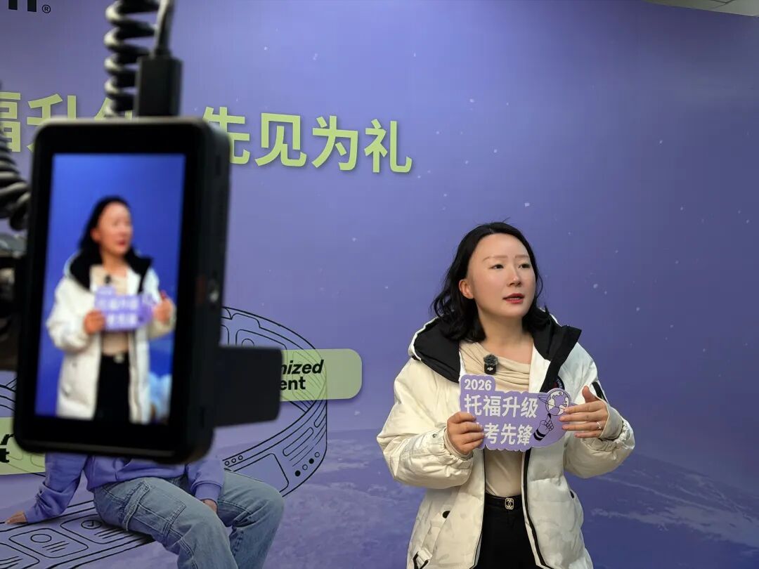 2月1日托福新題型首考最新消息：考情、難點與備考福利