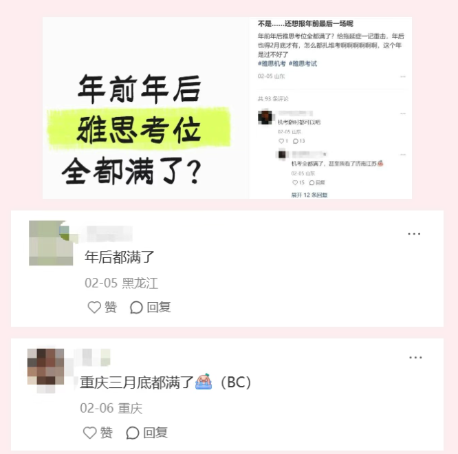 雅思考位告急?樂亦思助你搶占先機，沖刺高分!