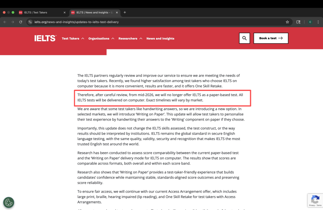 雅思考試重大變革：2026年起全面取消紙筆考試，機考時代來臨!